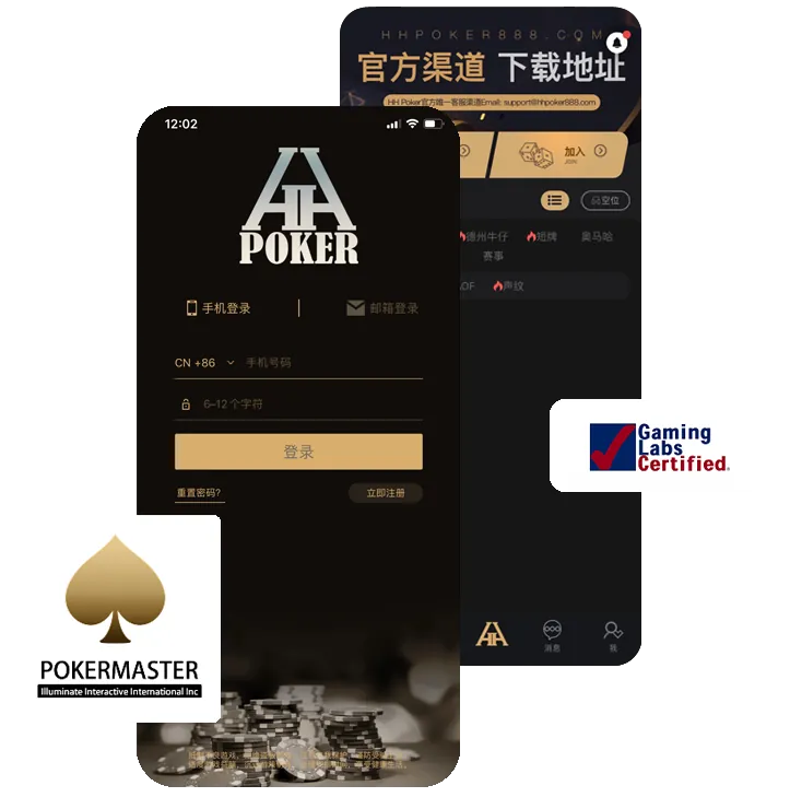 HHpokerapp客服